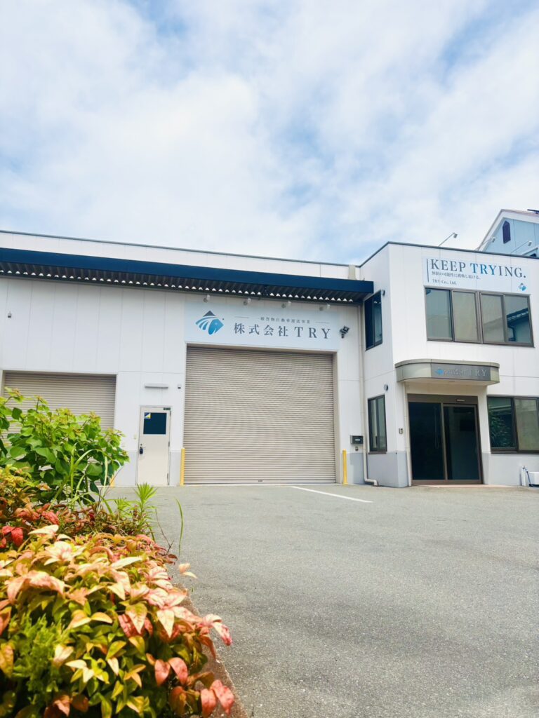 株式会社TRY　外観①